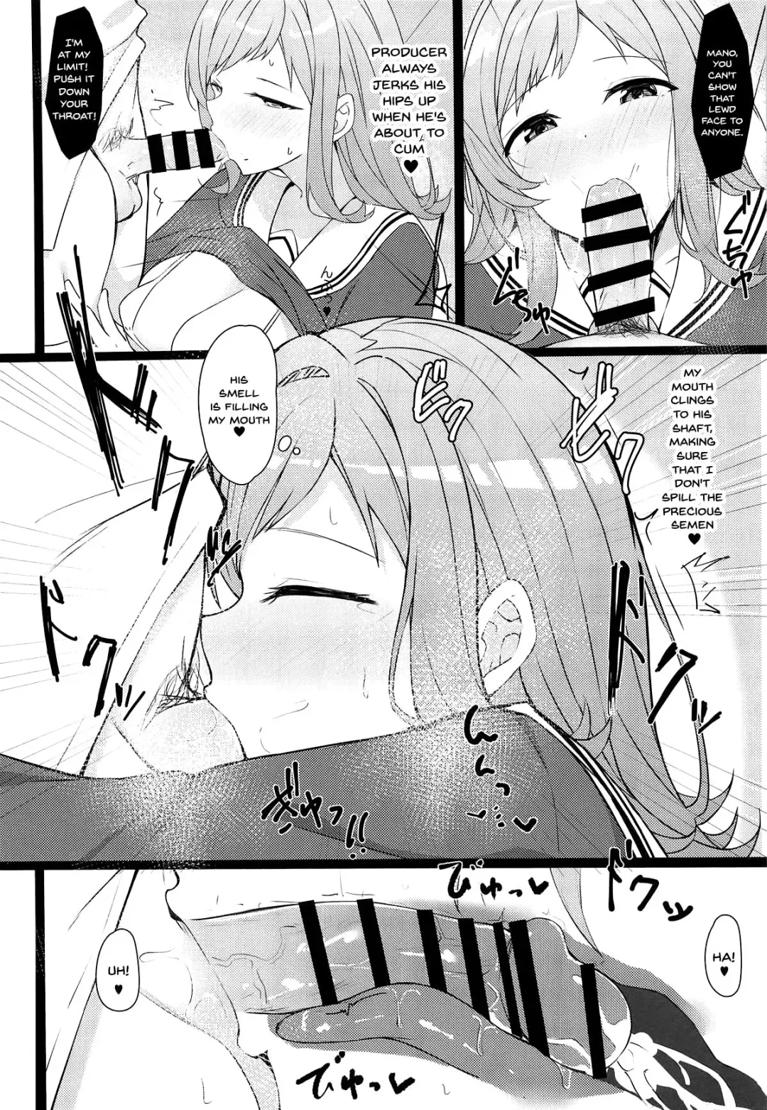 [Tetora] Mano-chan to H na Koto Shichau Hon Fhentai - Page 6