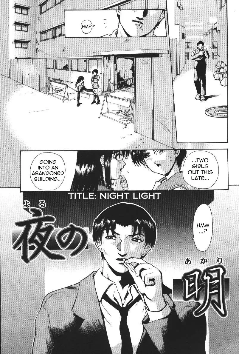 [Takeki Michiaki] Darkside - Welcome To The Darkside Fhentai - Page 83