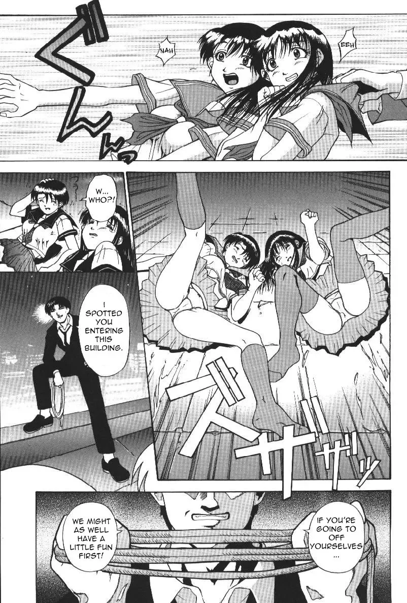 [Takeki Michiaki] Darkside - Welcome To The Darkside Fhentai - Page 85