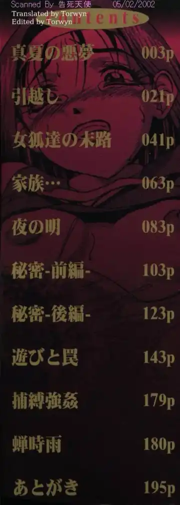 [Takeki Michiaki] Darkside - Welcome To The Darkside Fhentai - Page 2