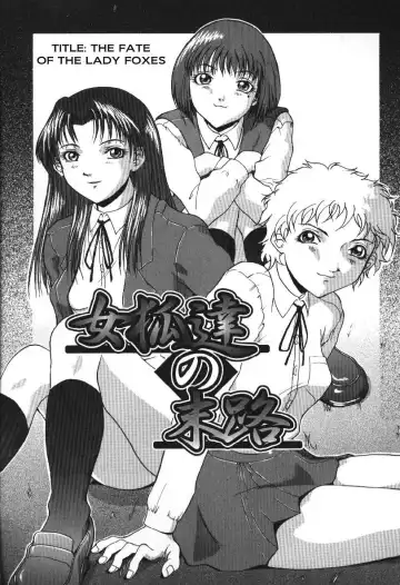 [Takeki Michiaki] Darkside - Welcome To The Darkside Fhentai - Page 42