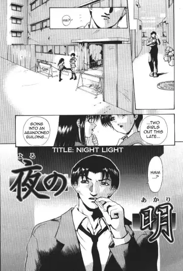 [Takeki Michiaki] Darkside - Welcome To The Darkside Fhentai - Page 83