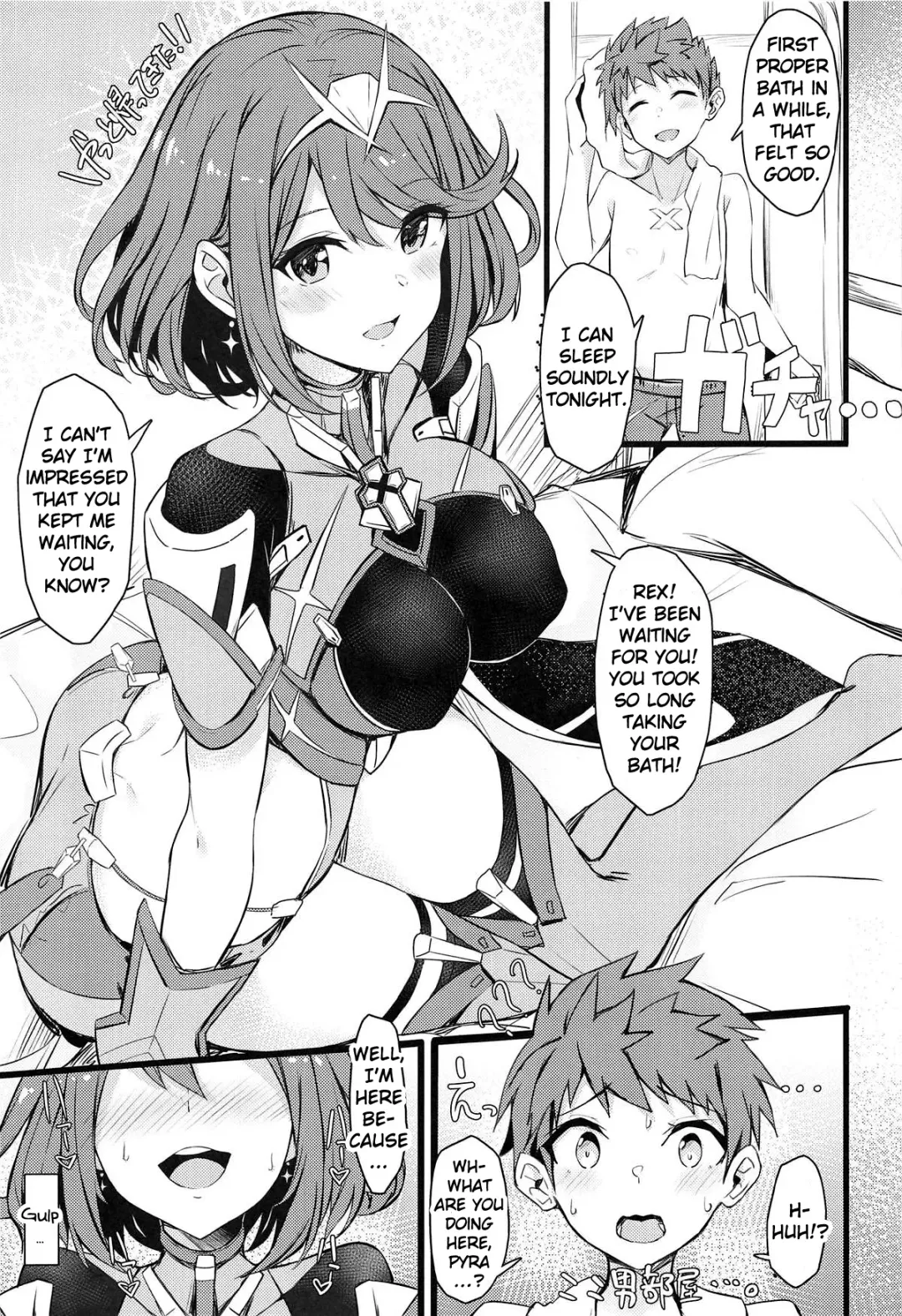 [Tetora] Rakuen Fhentai - Page 4