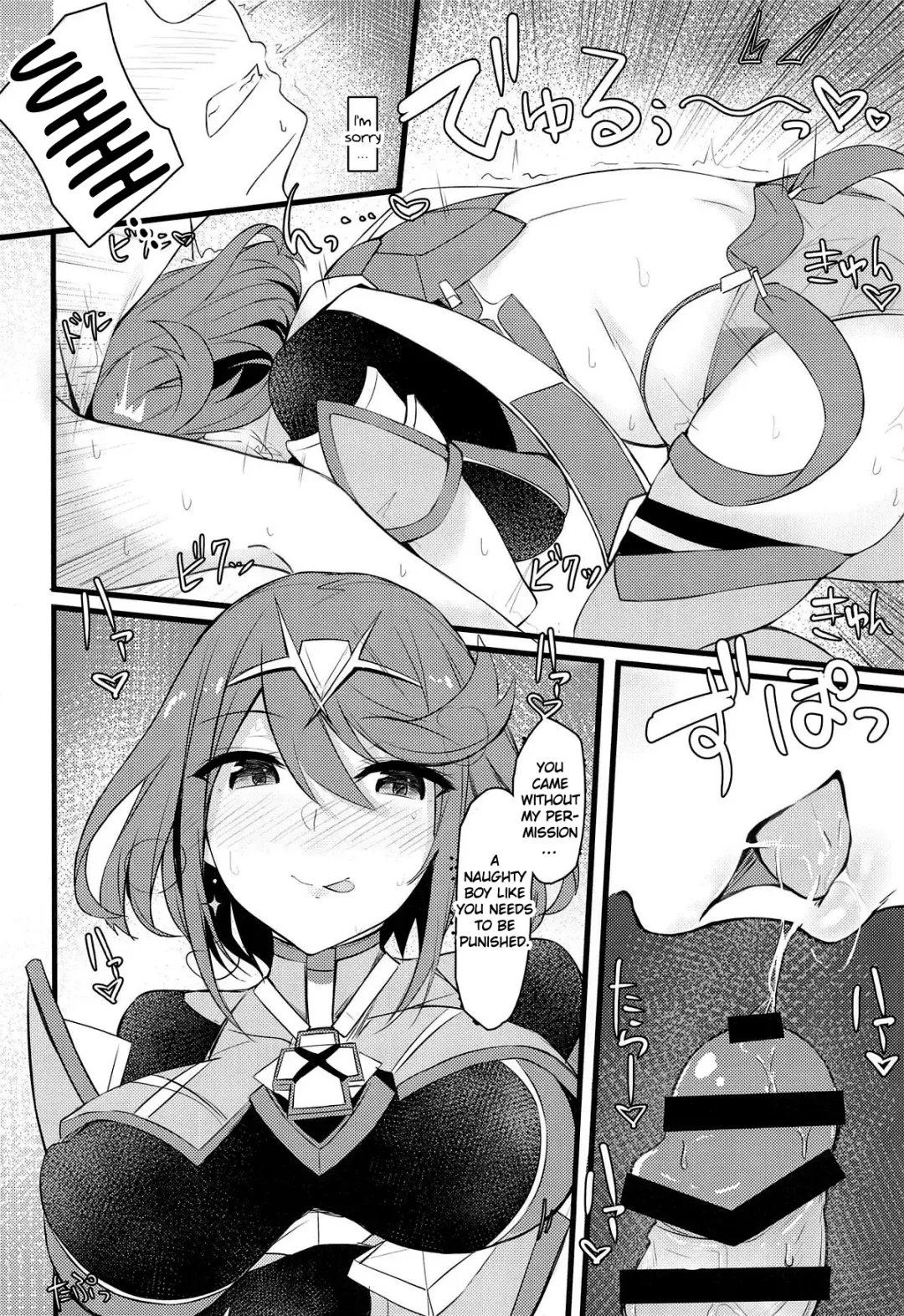 [Tetora] Rakuen Fhentai - Page 9