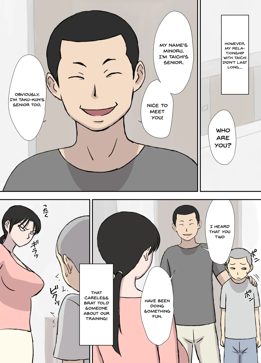 [Urakan] Makezugirai no Kyouko-san Fhentai - Page 16