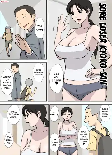 [Urakan] Makezugirai no Kyouko-san Fhentai - Page 2