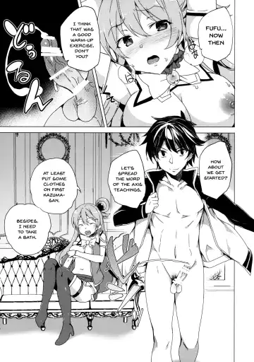 [Tanaka Decilitre] Axis-kyou ni Haitte kudasai Fhentai - Page 9