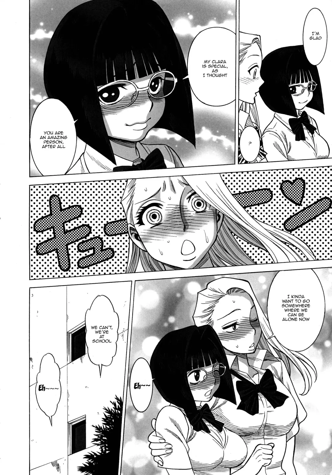 [Tamaki Nozomu] Uncanny EIGHTHWONDER No.1 Fhentai - Page 12