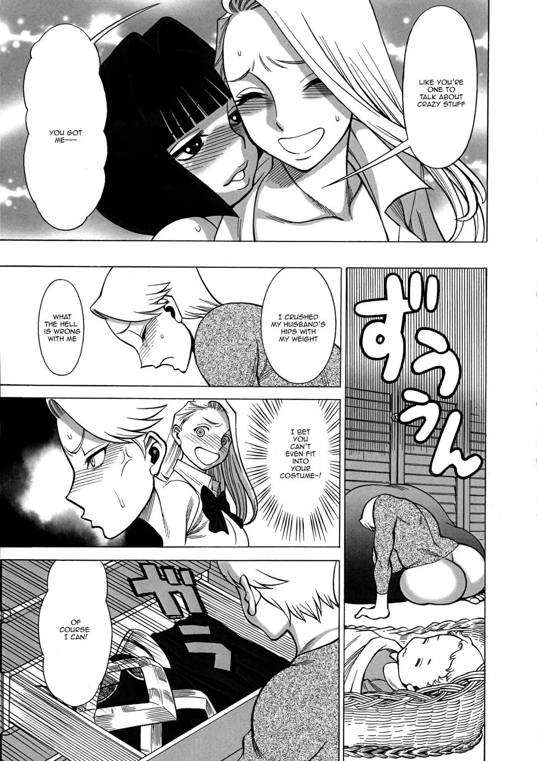 [Tamaki Nozomu] Uncanny EIGHTHWONDER No.1 Fhentai - Page 21