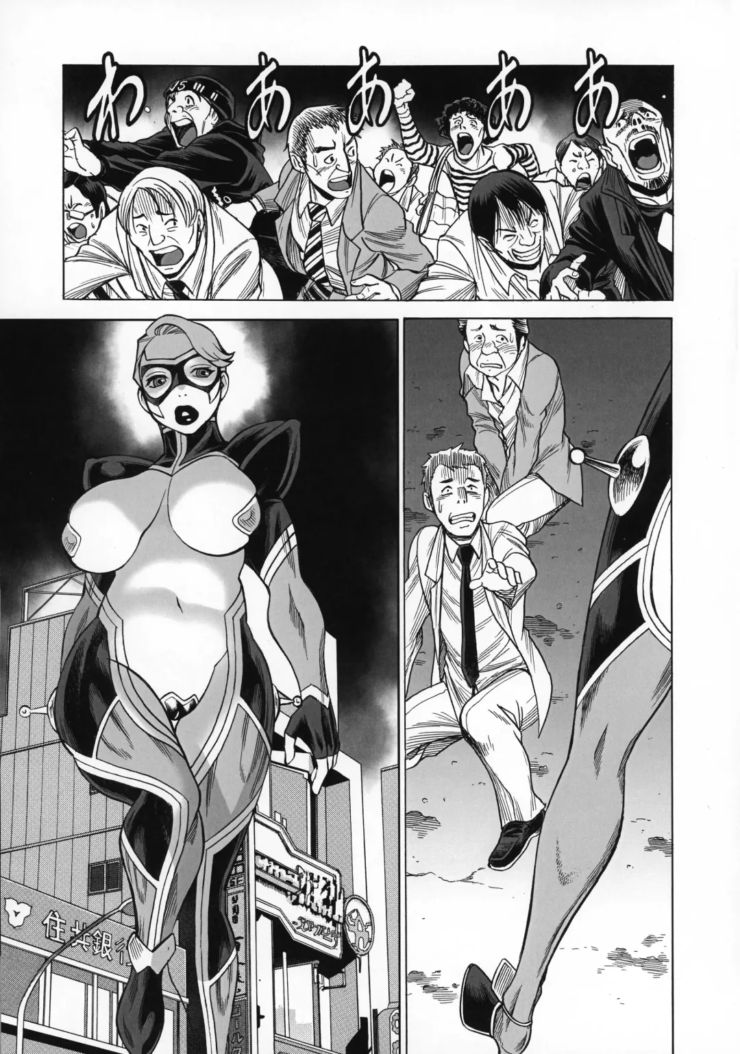[Tamaki Nozomu] Uncanny EIGHTHWONDER No.1 Fhentai - Page 27