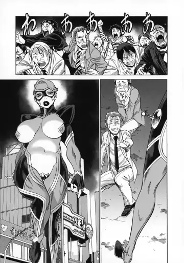 [Tamaki Nozomu] Uncanny EIGHTHWONDER No.1 Fhentai - Page 27
