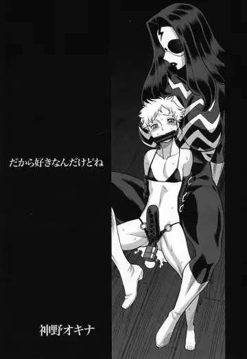 [Tamaki Nozomu] Uncanny EIGHTHWONDER No.1 Fhentai - Page 37