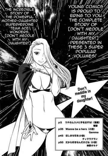 [Tamaki Nozomu] Uncanny EIGHTHWONDER No.1 Fhentai - Page 4