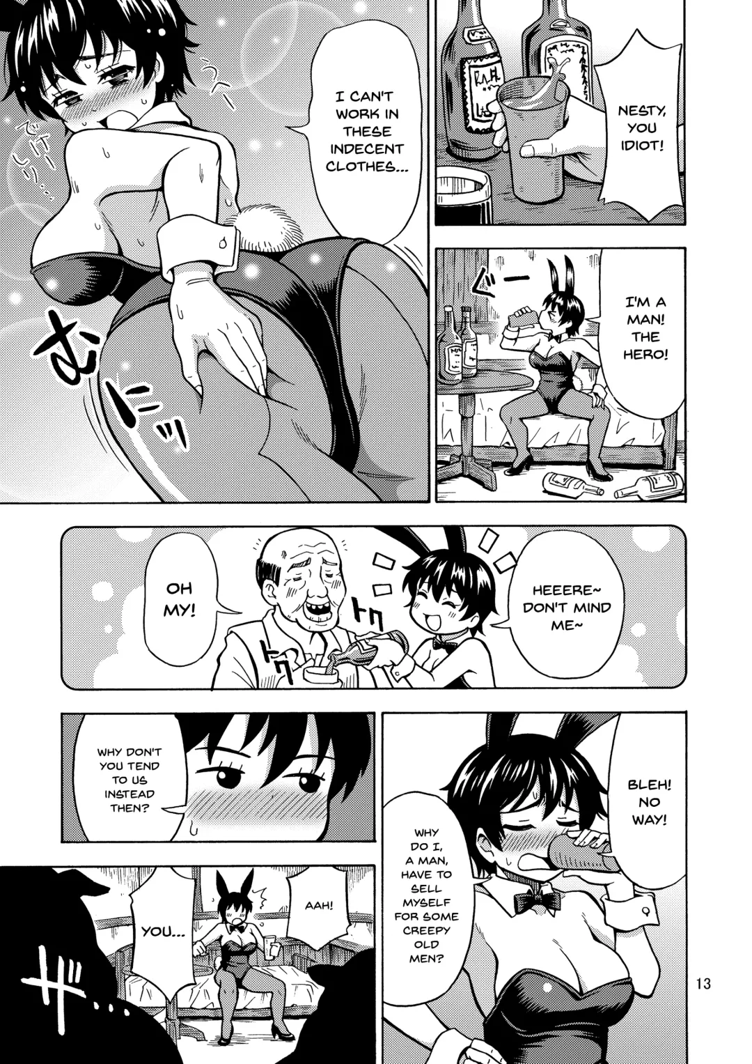 [Yoshida Gorou] Yuusha wa Onnanoko ni Naru Noroi o Kakerareta! Fhentai - Page 14