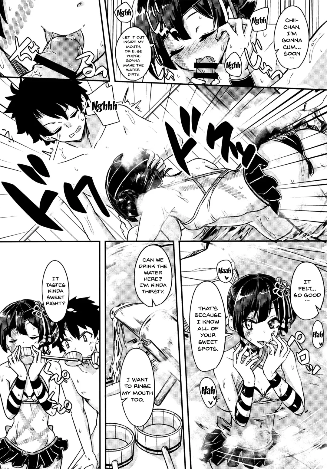 [Yuma] Paraiso Chii-chan to Yukemuri de Hawawa! Fhentai - Page 13