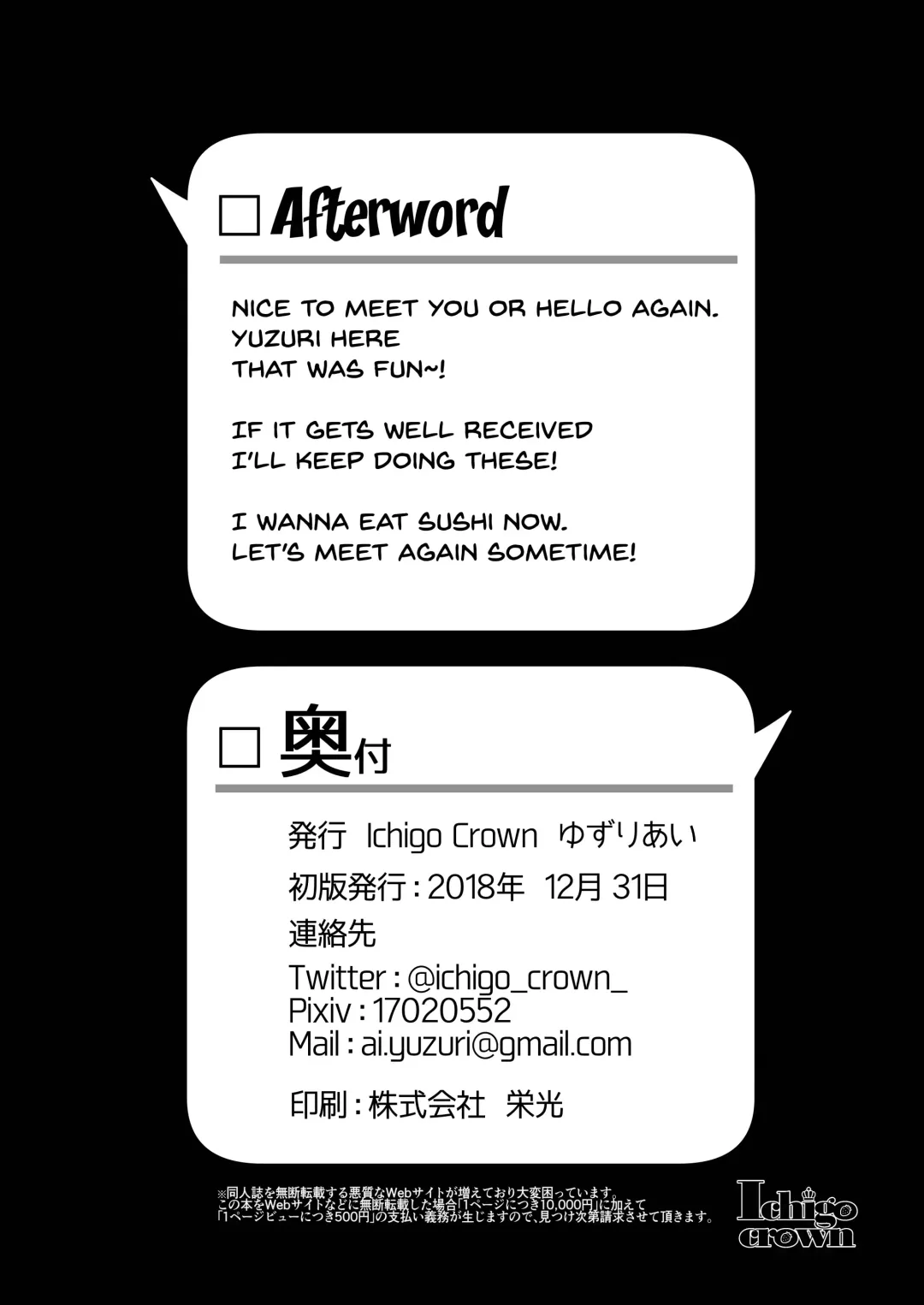 [Yuzuri Ai] Himitsu 2 Fhentai - Page 25