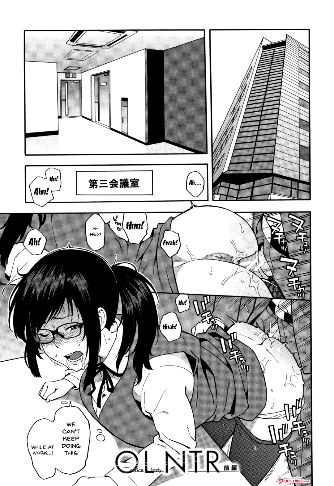 [Zonda] Boku no Kanojo o Netotte Kudasai | Please Fuck My Wife Fhentai - Page 108