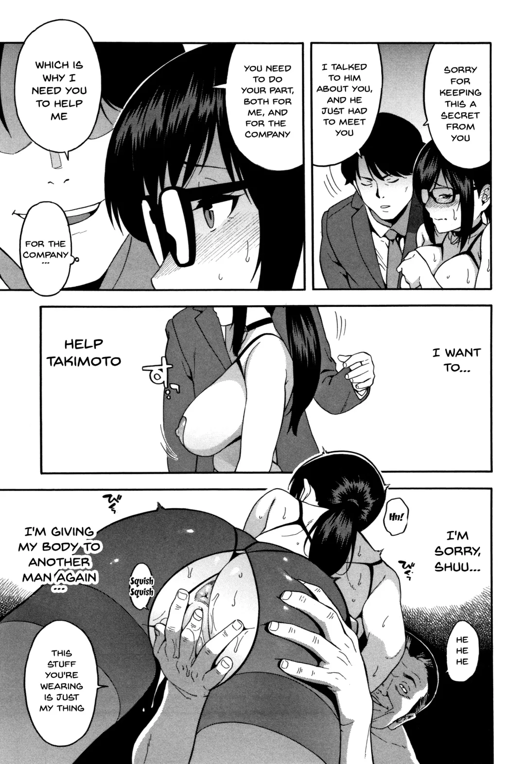 [Zonda] Boku no Kanojo o Netotte Kudasai | Please Fuck My Wife Fhentai - Page 154