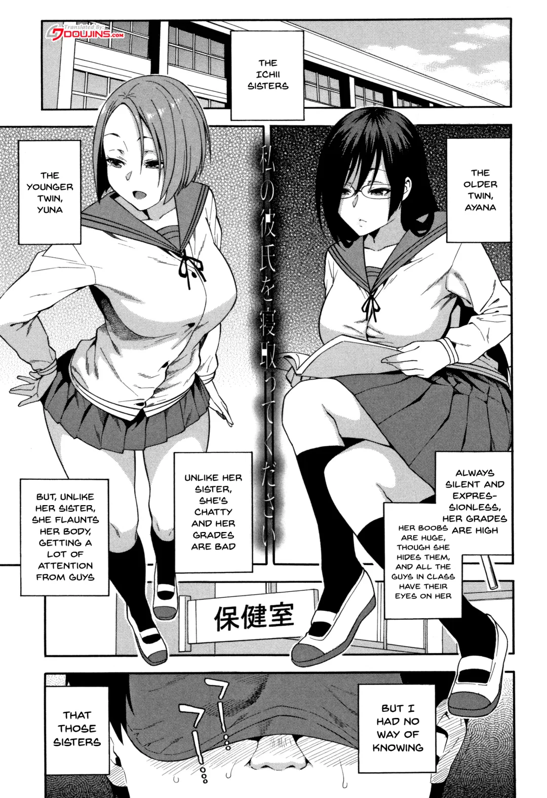 [Zonda] Boku no Kanojo o Netotte Kudasai | Please Fuck My Wife Fhentai - Page 176