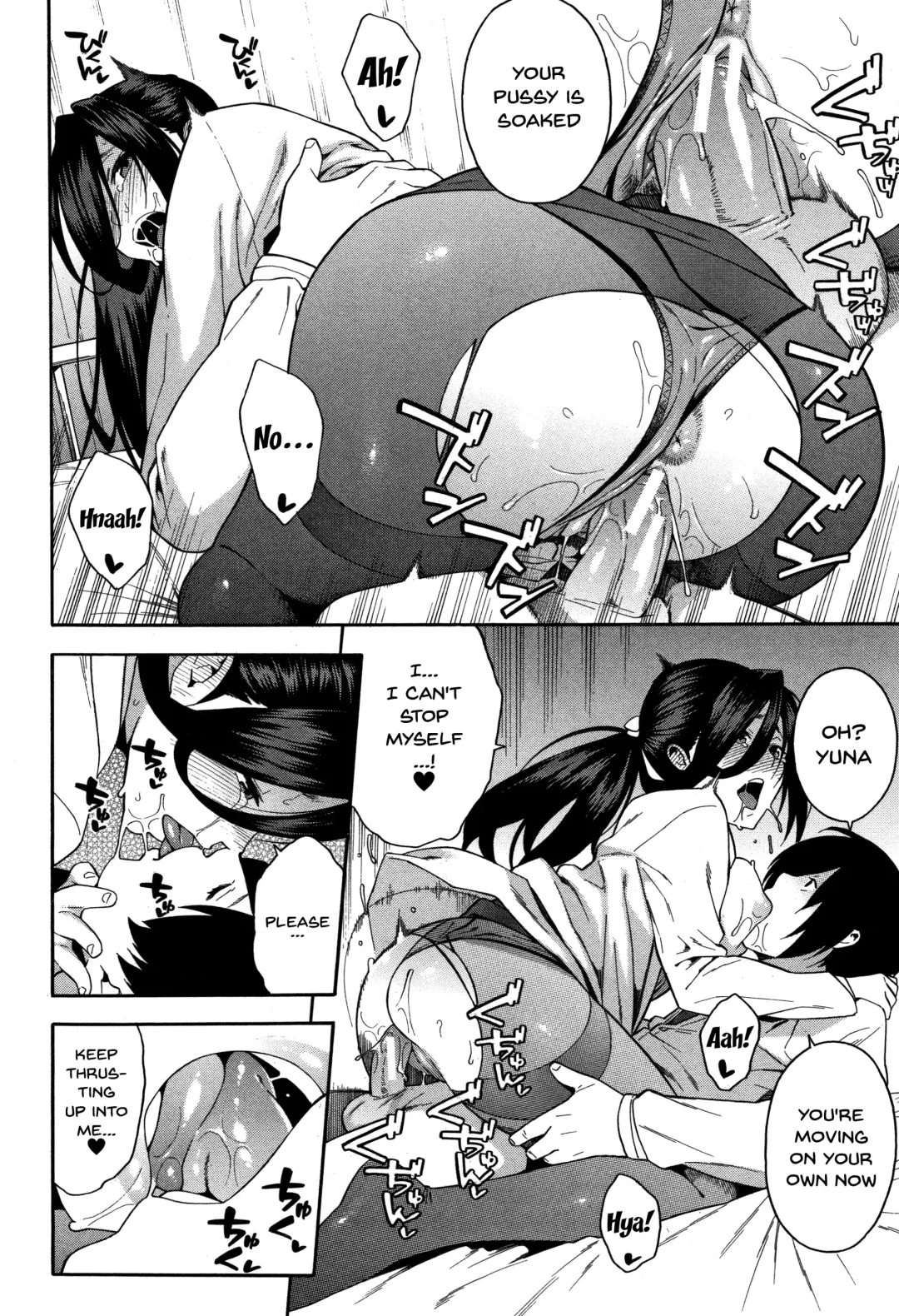 [Zonda] Boku no Kanojo o Netotte Kudasai | Please Fuck My Wife Fhentai - Page 85