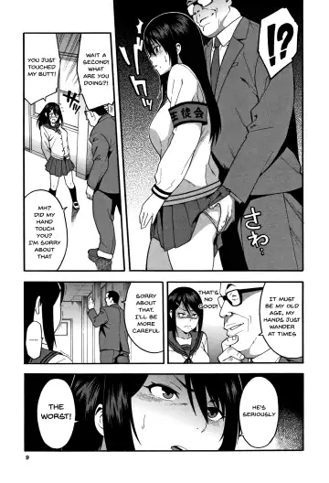 [Zonda] Boku no Kanojo o Netotte Kudasai | Please Fuck My Wife Fhentai - Page 10