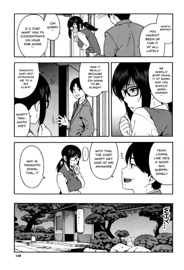 [Zonda] Boku no Kanojo o Netotte Kudasai | Please Fuck My Wife Fhentai - Page 150