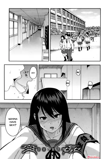 [Zonda] Boku no Kanojo o Netotte Kudasai | Please Fuck My Wife Fhentai - Page 6