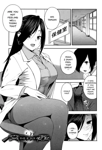 [Zonda] Boku no Kanojo o Netotte Kudasai | Please Fuck My Wife Fhentai - Page 70