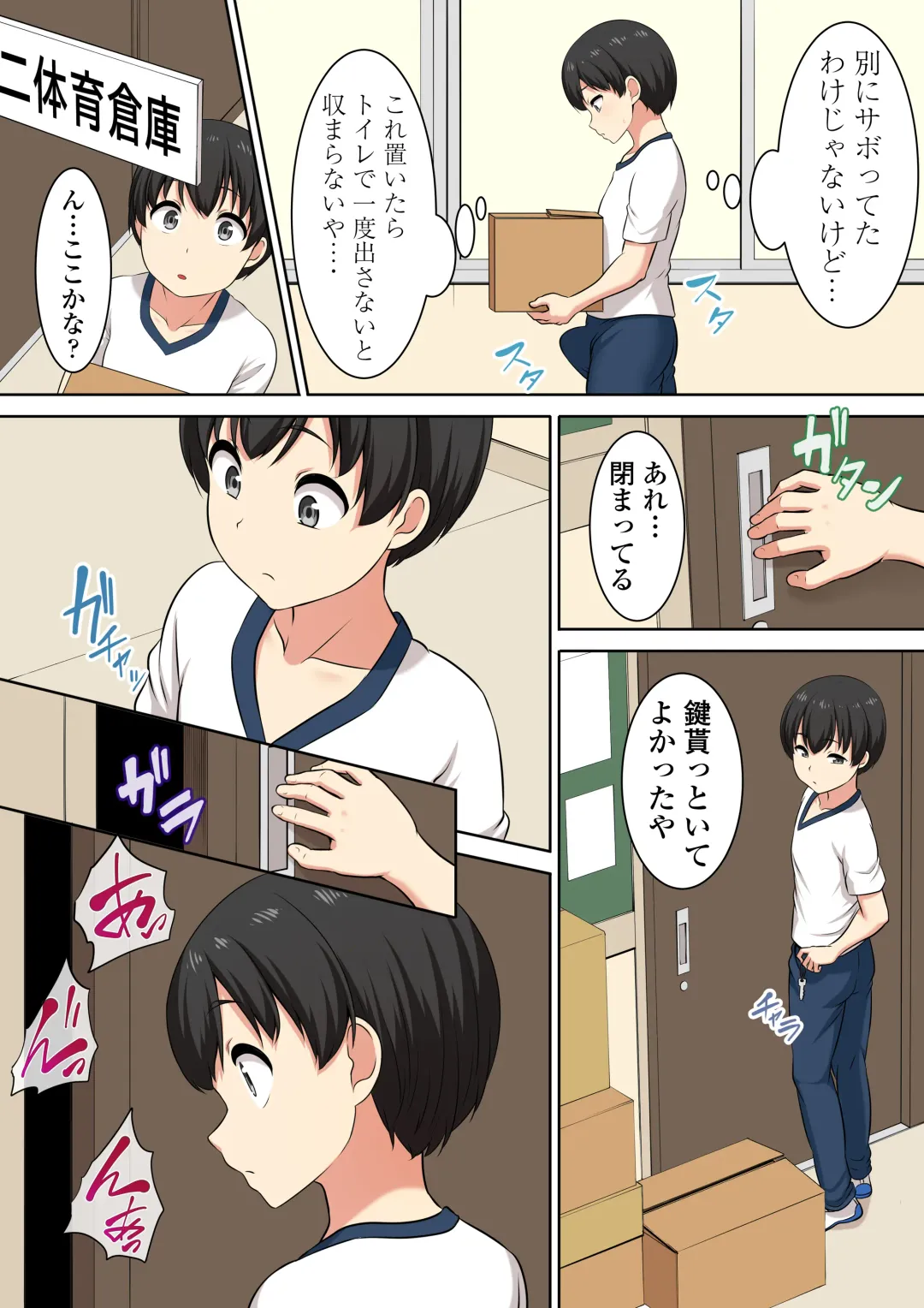 [Pararan] Atashi no Pet ni Shite yaru yo Fhentai - Page 5