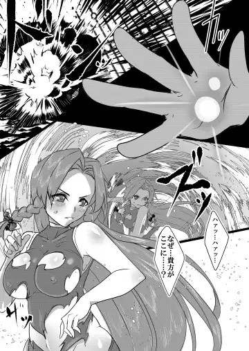 Four-of-a-Kind-chan-tachi ga Koumakan o Naburi ni Iku Hon Fhentai - Page 2