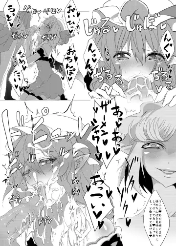 Four-of-a-Kind-chan-tachi ga Koumakan o Naburi ni Iku Hon Fhentai - Page 22