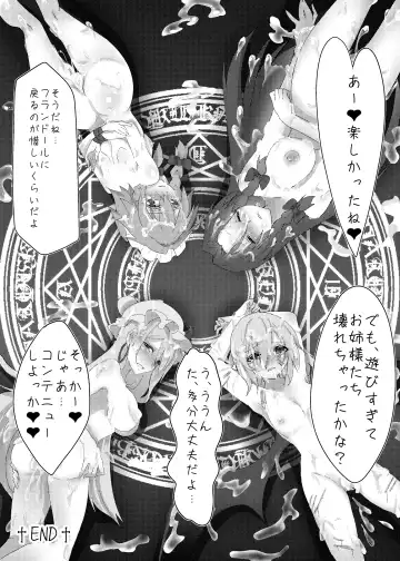 Four-of-a-Kind-chan-tachi ga Koumakan o Naburi ni Iku Hon Fhentai - Page 28