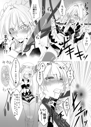 Four-of-a-Kind-chan-tachi ga Koumakan o Naburi ni Iku Hon Fhentai - Page 9