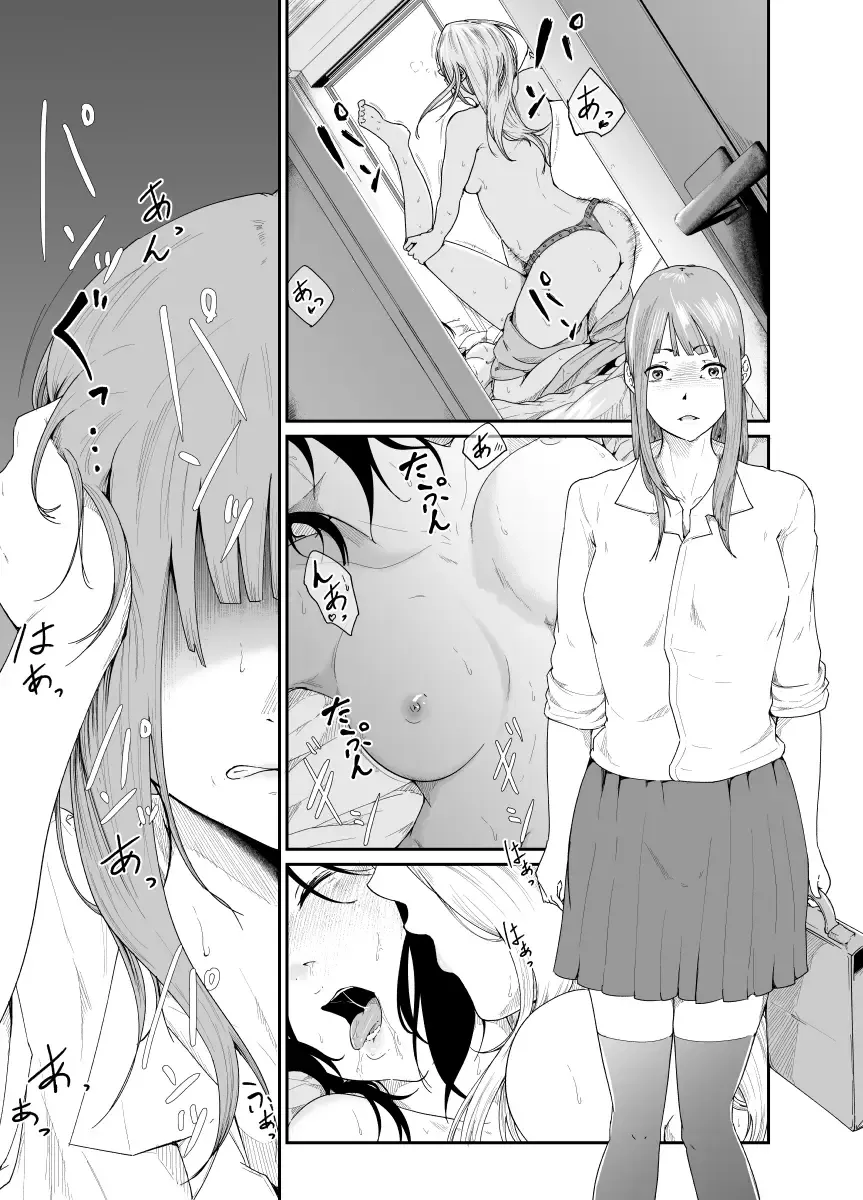 Re.BREAK ~Shinmai Kyoushi no Saikyouiku~ Fhentai - Page 2