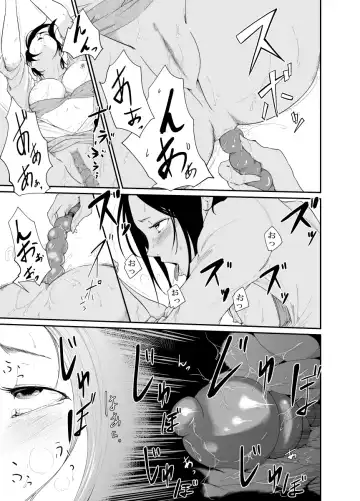 Re.BREAK ~Shinmai Kyoushi no Saikyouiku~ Fhentai - Page 14