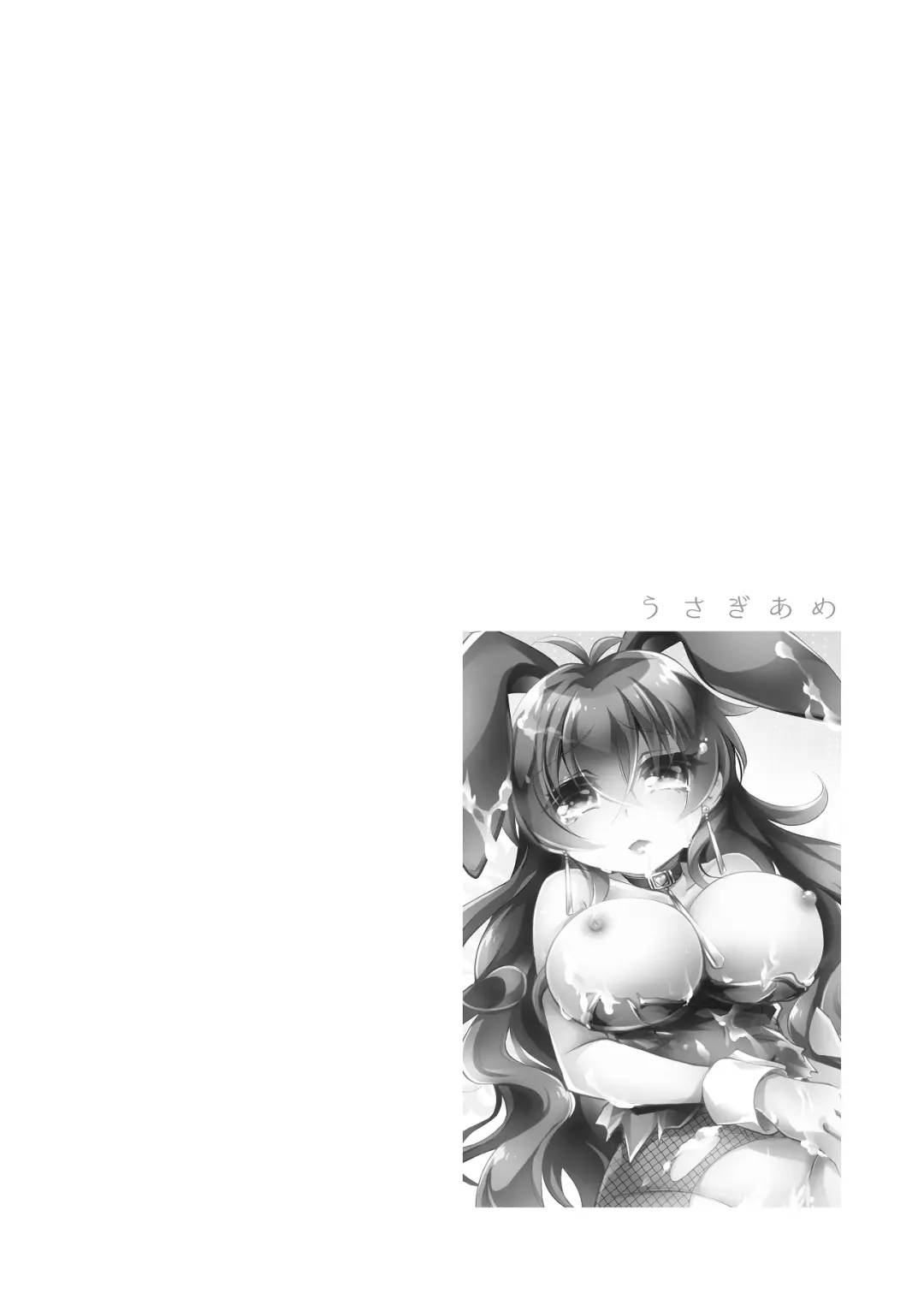 [Byakuya Yuu] Banigaru ni Nyotaika! Fhentai - Page 3