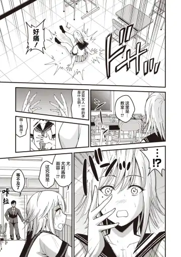 [Yomoyama Akira] Premium Service Fhentai - Page 15