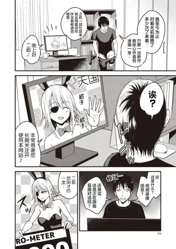 [Yomoyama Akira] Premium Service Fhentai - Page 2