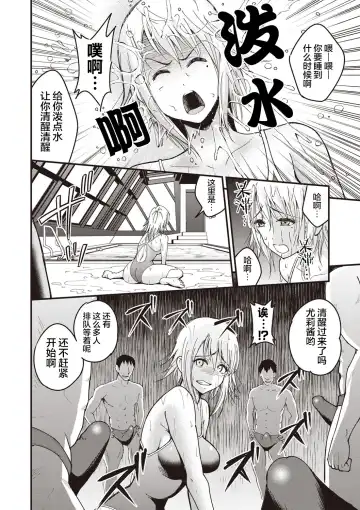 [Yomoyama Akira] Premium Service Fhentai - Page 20