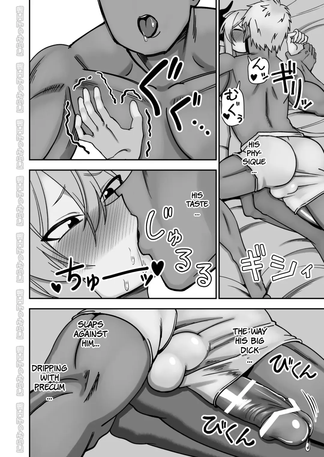 Mesu Ushi Shoufu no Ouji-sama NTR Hen Fhentai - Page 16