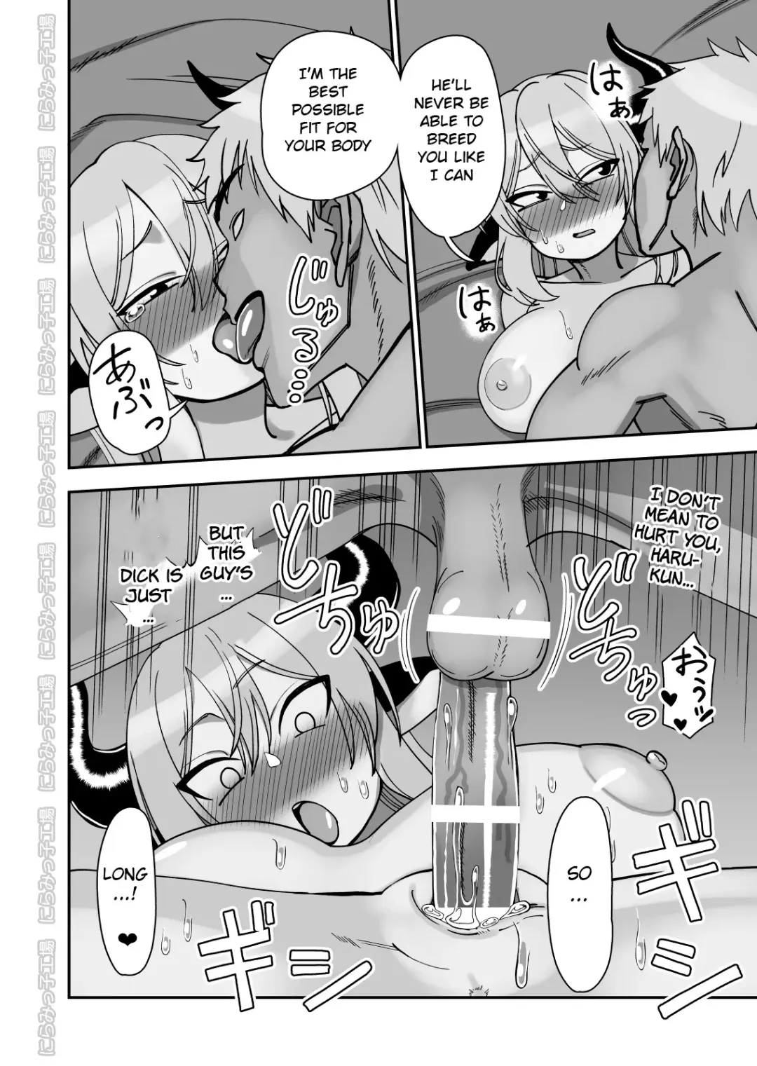 Mesu Ushi Shoufu no Ouji-sama NTR Hen Fhentai - Page 32
