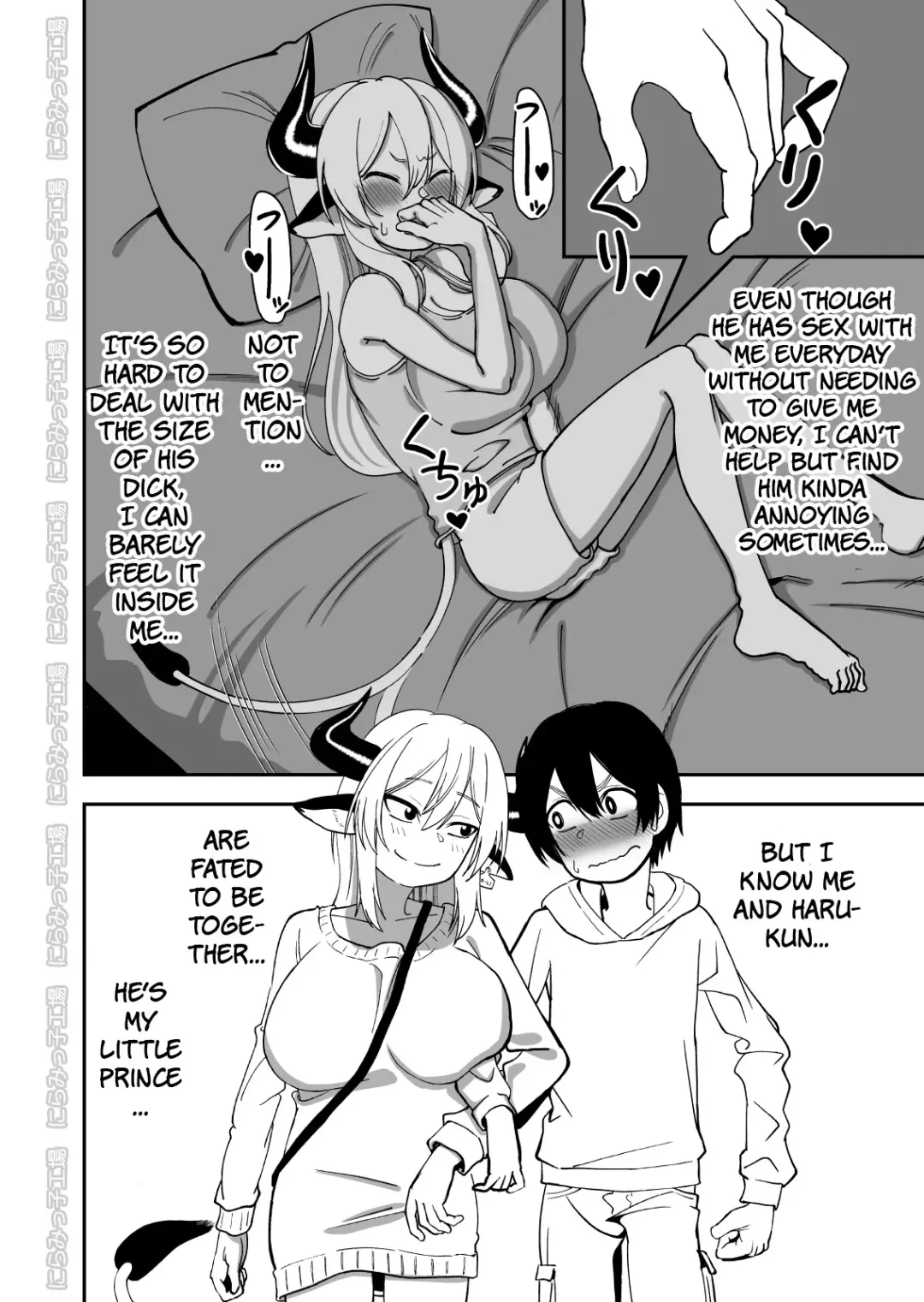 Mesu Ushi Shoufu no Ouji-sama NTR Hen Fhentai - Page 6