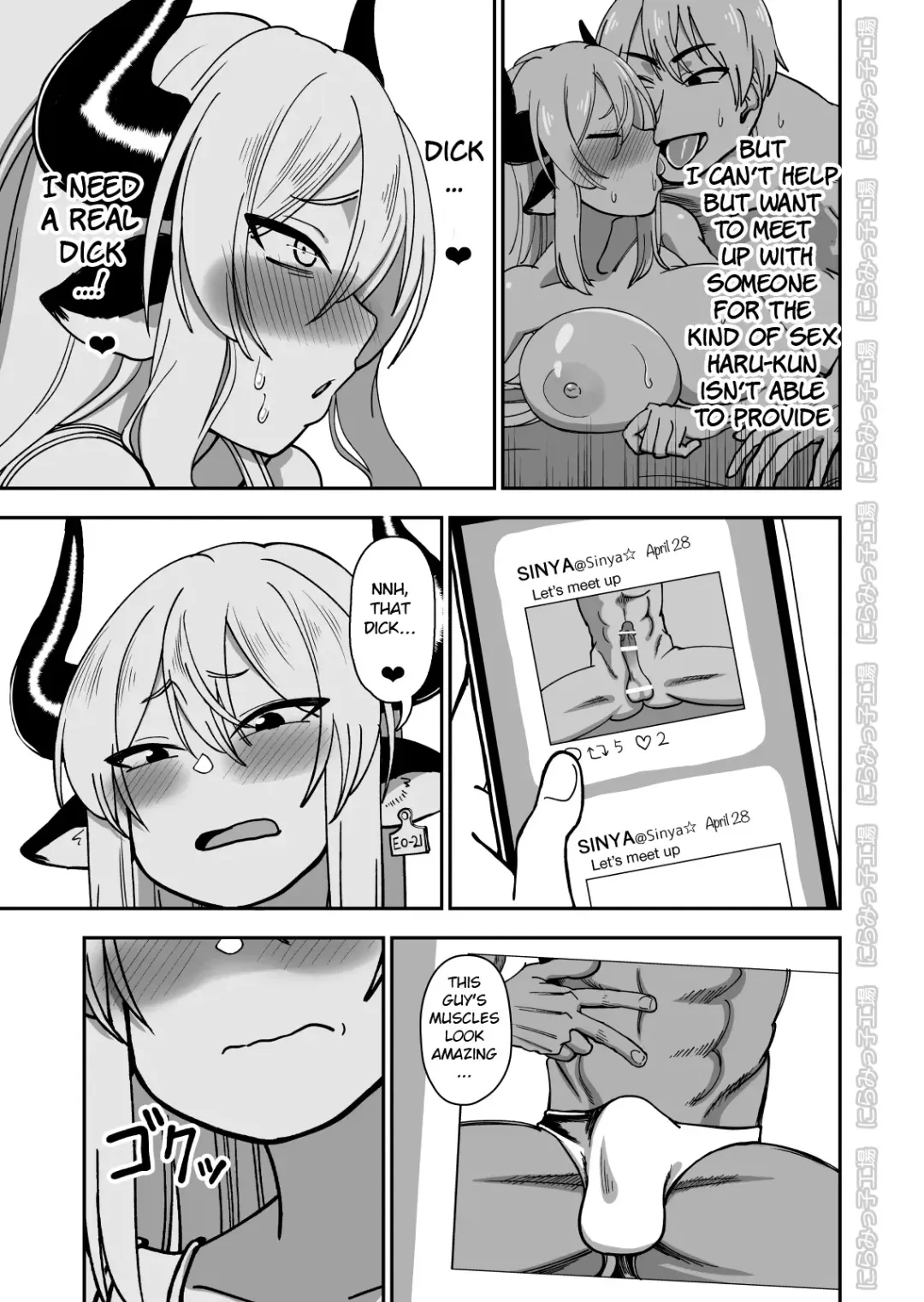 Mesu Ushi Shoufu no Ouji-sama NTR Hen Fhentai - Page 7
