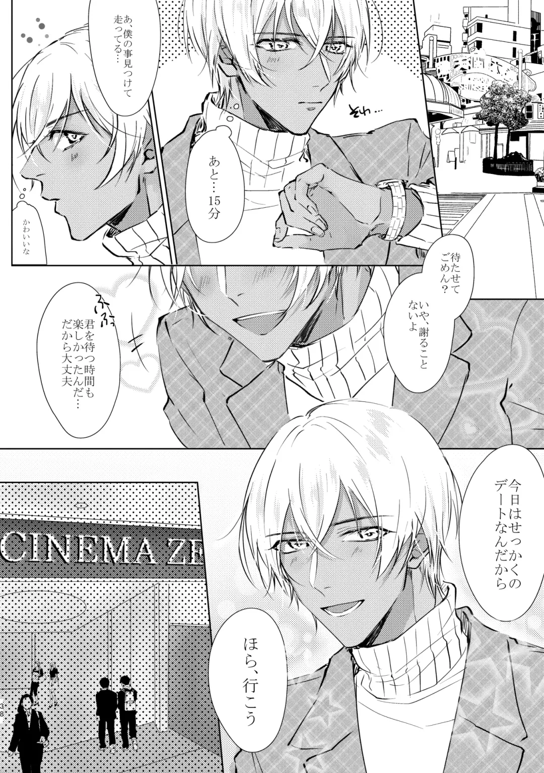 My Dear Fhentai - Page 37