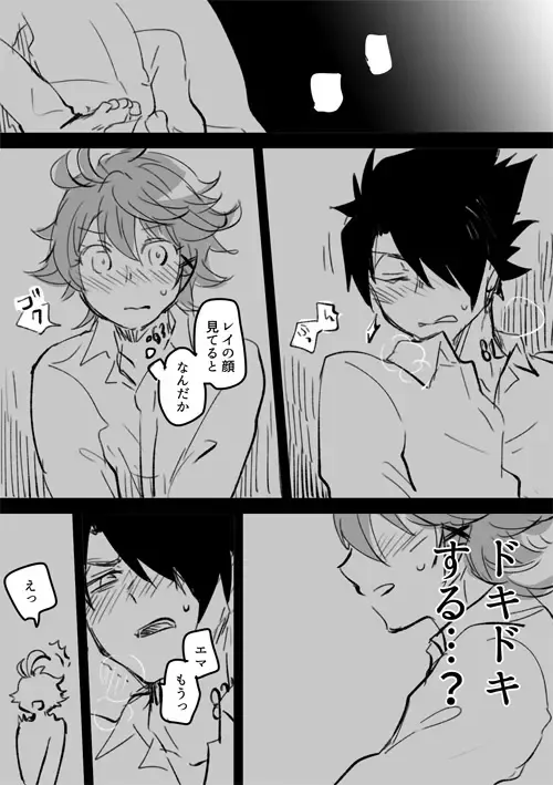 [Kuruma] Ray Emma Manga Fhentai - Page 11