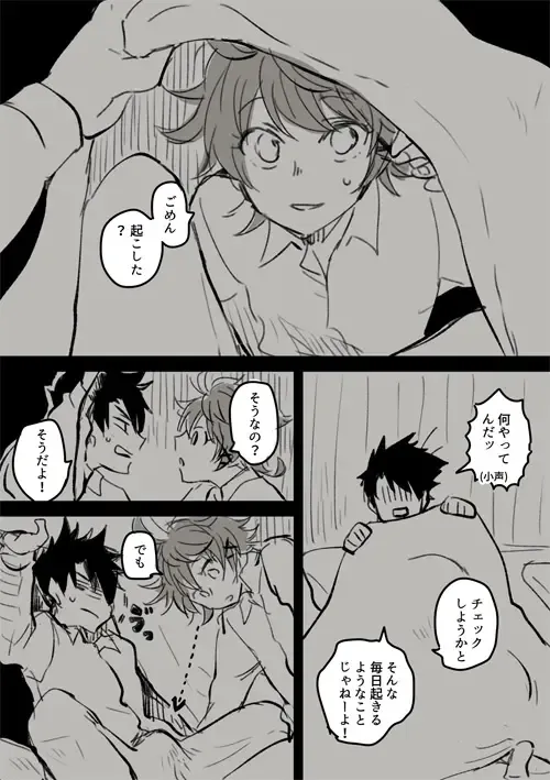 [Kuruma] Ray Emma Manga Fhentai - Page 7