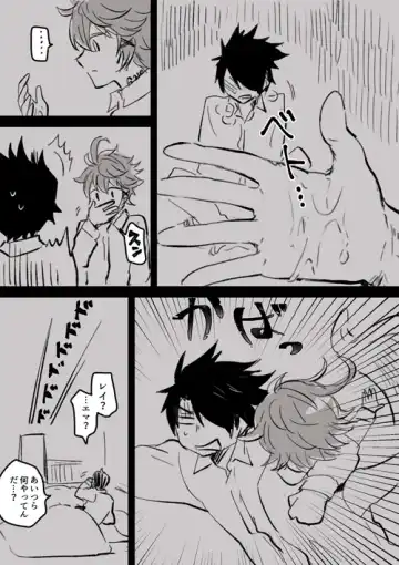 [Kuruma] Ray Emma Manga Fhentai - Page 12