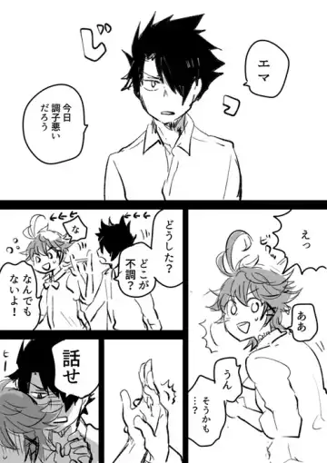 [Kuruma] Ray Emma Manga Fhentai - Page 2