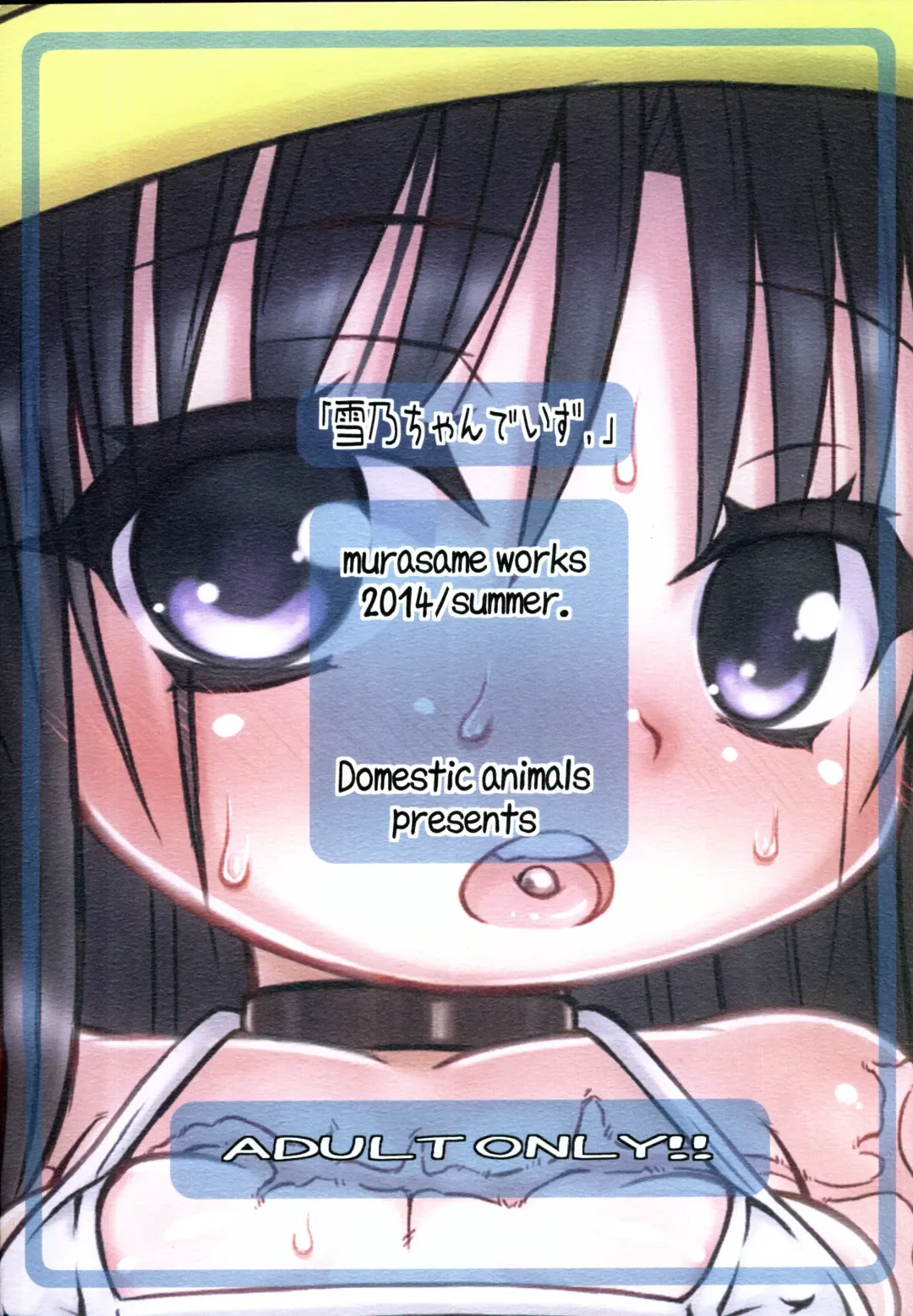 [Murasame Maru] Yukino-chan Days, Fhentai - Page 26