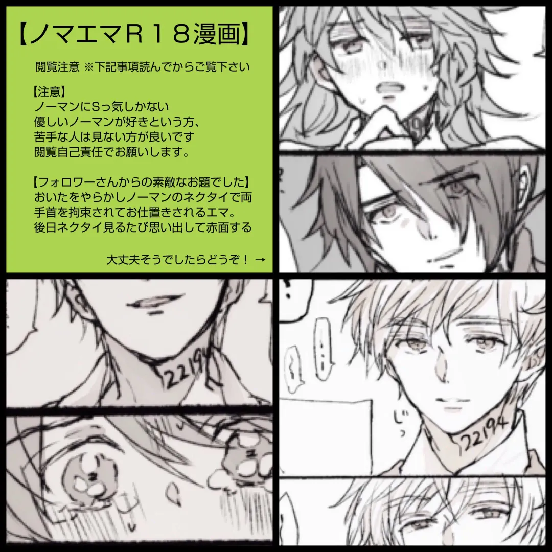 Nomaema Manga Fhentai - Page 1